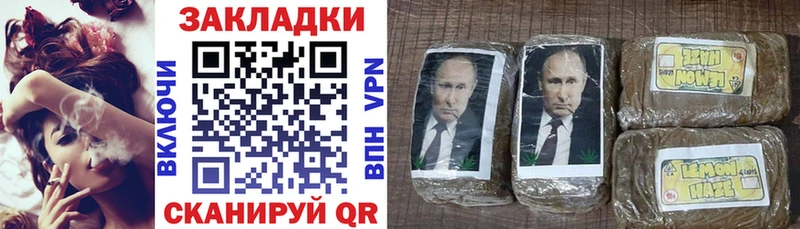 Наркотические вещества Бавлы МАРИХУАНА COCAIN МЕФ