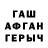 МЕТАМФЕТАМИН витя Fizzli