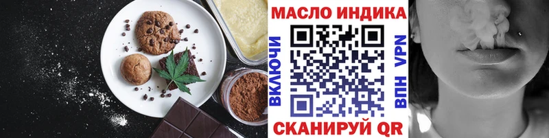 Cannafood марихуана Бавлы