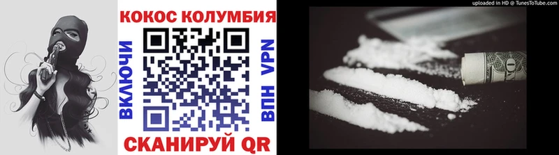 Cocaine 97% Бавлы