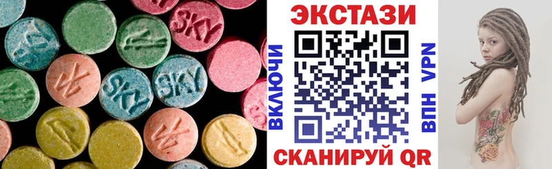 продажа наркотиков  Бавлы  ЭКСТАЗИ Дубай 