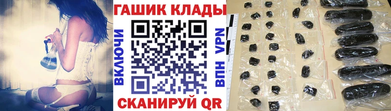 ГАШ Ice-O-Lator  купить наркотик  hydra маркетплейс  Бавлы 