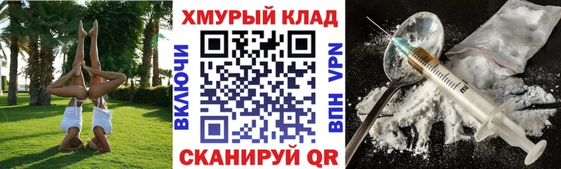 купить наркотик  Бавлы  Героин хмурый 