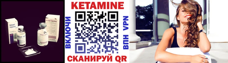 Кетамин VHQ  где найти   Бавлы 