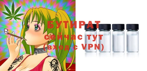 тгк Армянск