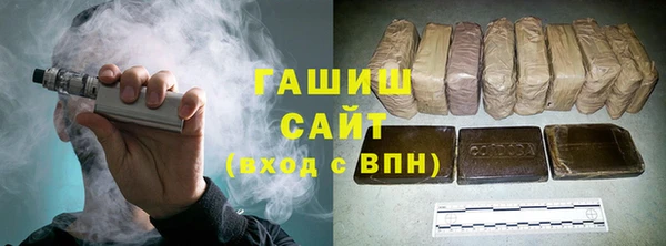 тгк Армянск