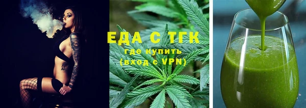 сатива Арсеньев