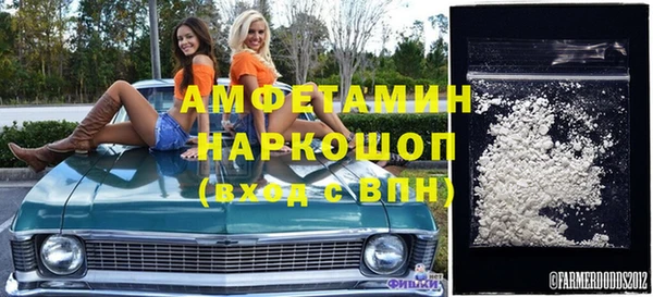 сатива Арсеньев