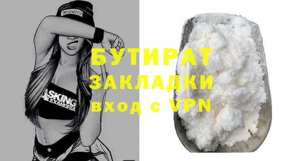 сатива Арсеньев