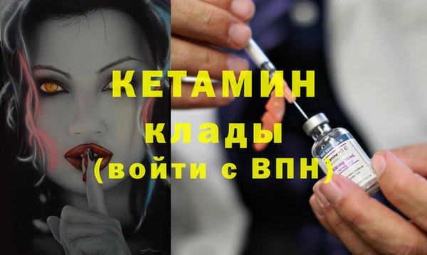 тгк Армянск