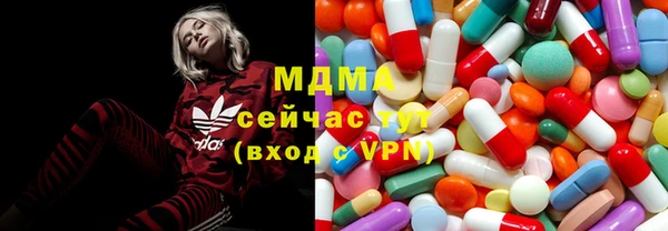сатива Арсеньев