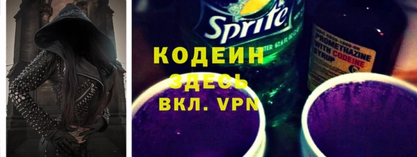 тгк Армянск