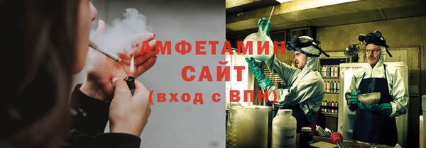скорость mdpv Тольятти