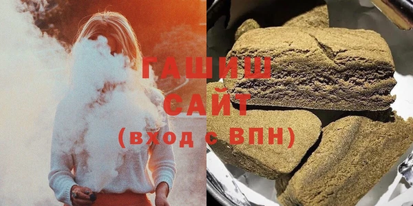 сатива Арсеньев