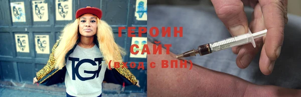 сатива Арсеньев