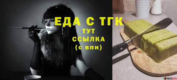 шишки Барнаул
