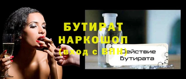 сатива Аркадак