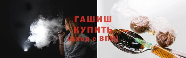 тгк Армянск