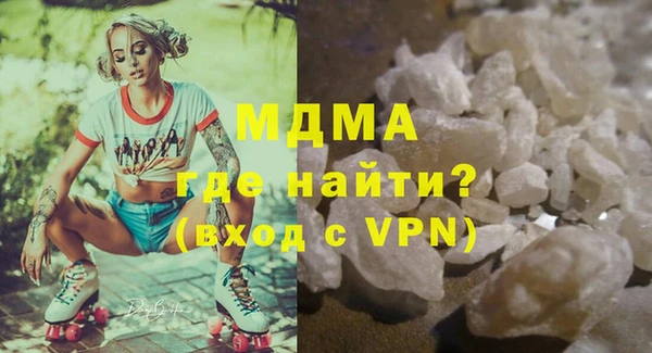 сатива Арсеньев