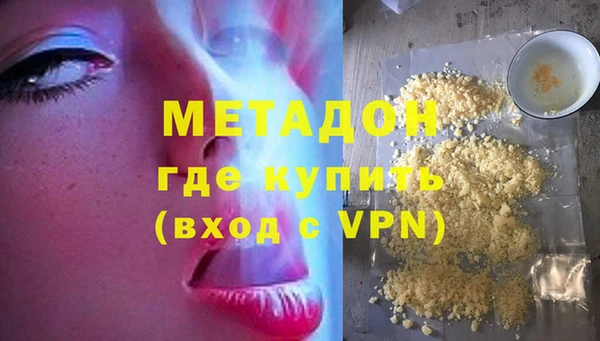 тгк Армянск