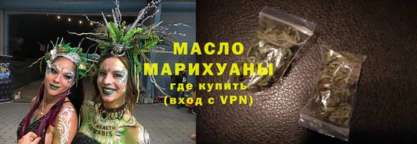 тгк Армянск