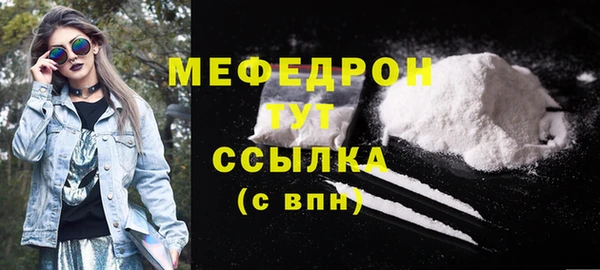 сатива Аркадак