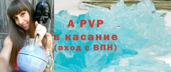 тгк Армянск