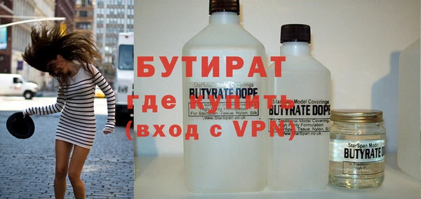 сатива Арсеньев
