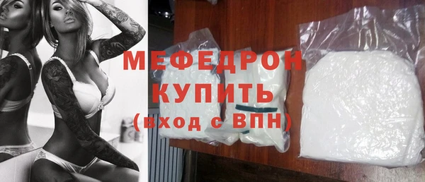 тгк Армянск