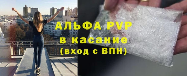 тгк Армянск