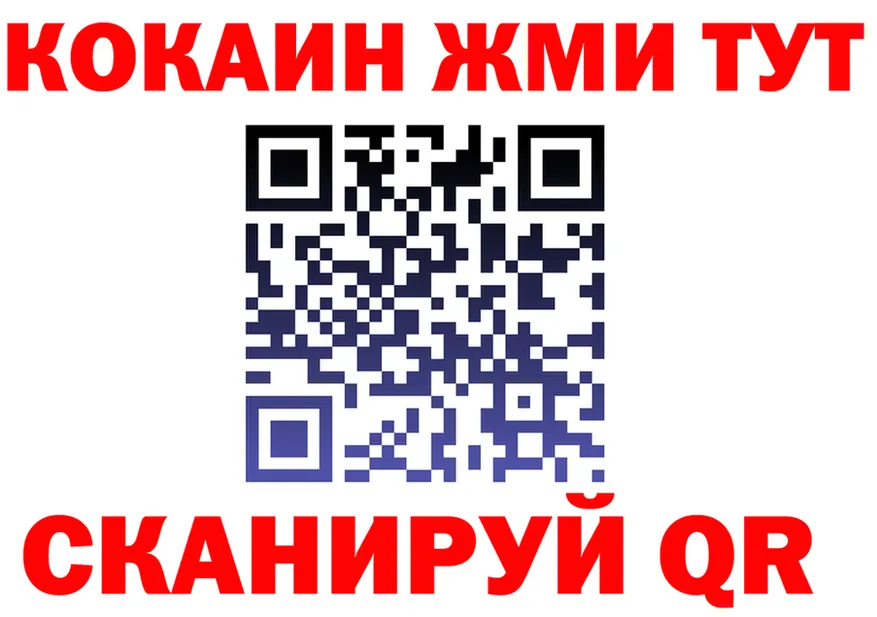 Как найти наркотики?  формула Бавлы
