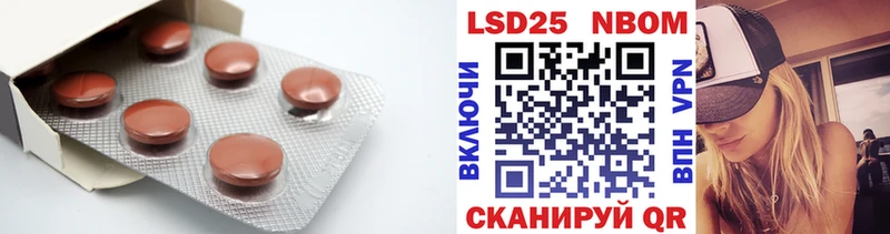 купить наркоту  Бавлы  Лсд 25 экстази кислота 