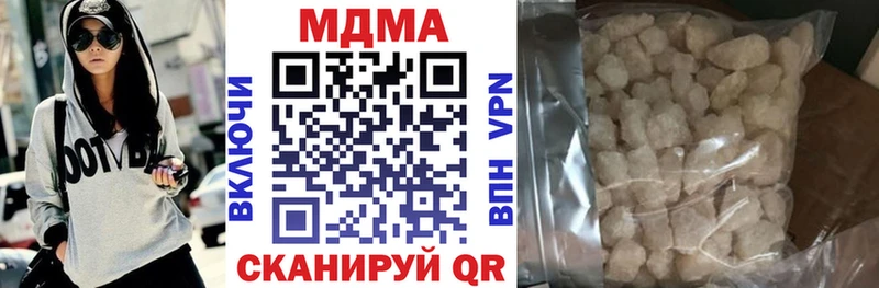 МДМА crystal  где найти наркотики  Бавлы 