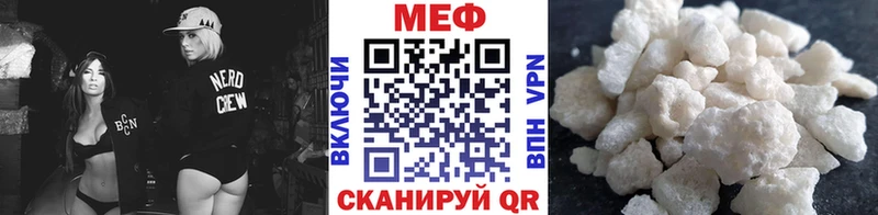 Меф VHQ купить hydra вход Бавлы