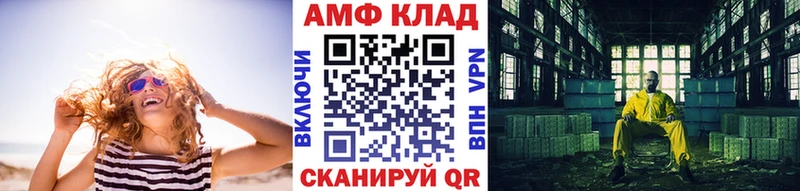 МЕТАМФЕТАМИН Methamphetamine  наркотики  Бавлы 