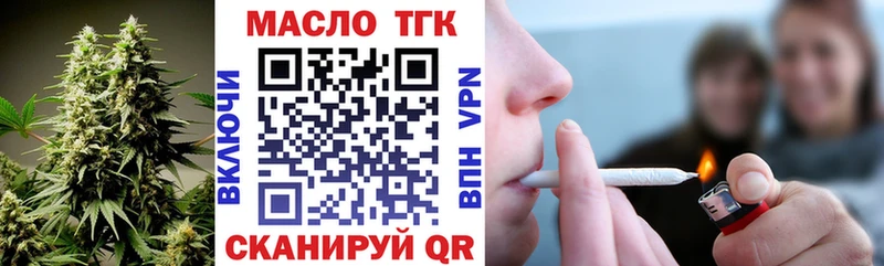 ТГК гашишное масло  kraken   Бавлы 
